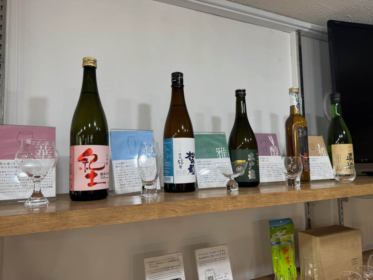 日本酒の味わいに合わせたグラス